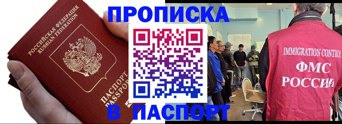 временная регистрация собственник в Верещагино