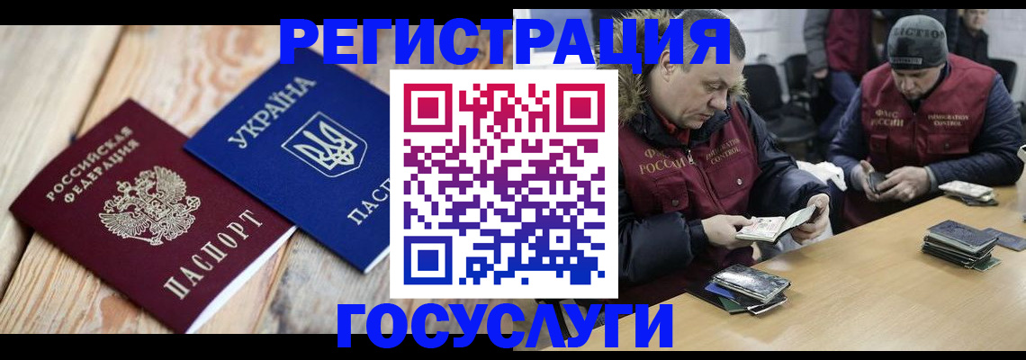 прописка 2025 в Верещагино
