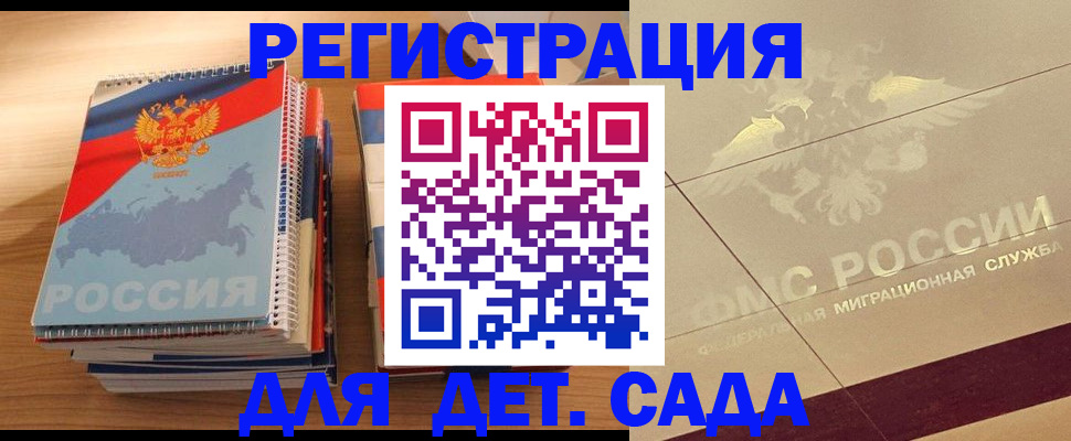 регистрация в Верещагино