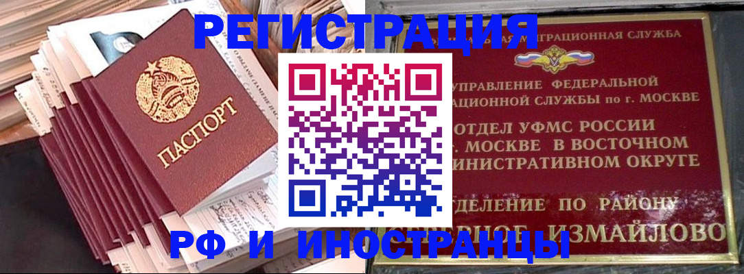 пропишу в квартире в Верещагино